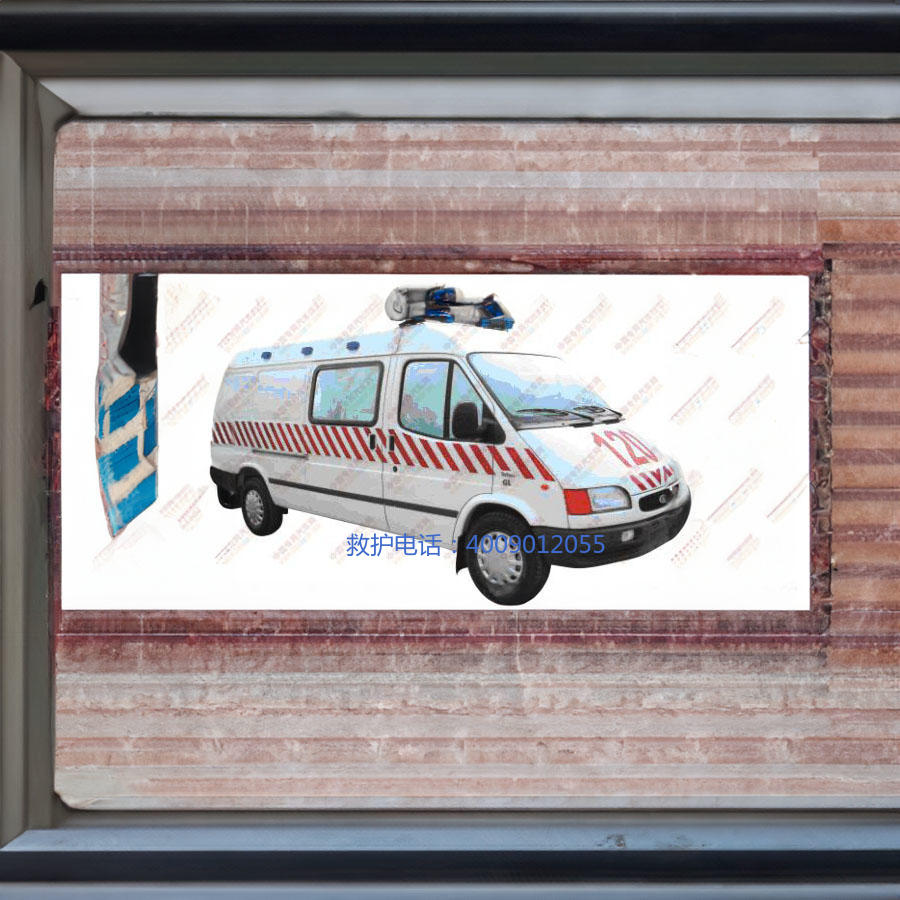 租赁救护车联系电话